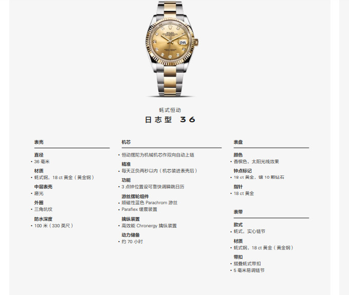 雷达腕表维修中，你需要知道这些维修问题
