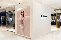 雷达手表走时不准处理方法深度解析